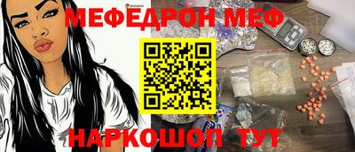 дурь Партизанск