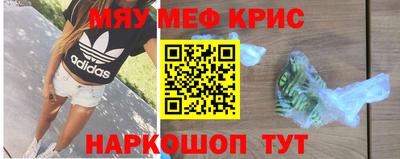 кокаин перу Пенза