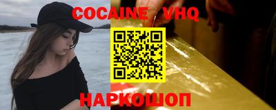 кокаин перу Пенза