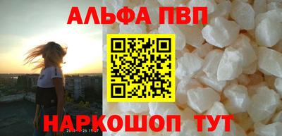 кокаин перу Пенза