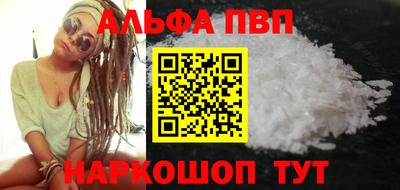 первитин Первоуральск