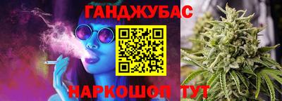 дурь Партизанск