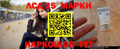 дурь Партизанск