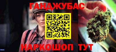 дурь Партизанск