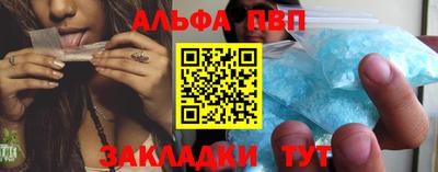 дурь Партизанск