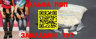 дурь Партизанск