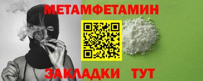 кокаин перу Пенза