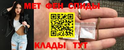 первитин Первоуральск