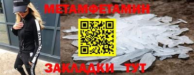 дурь Партизанск