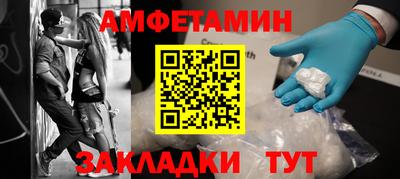 дурь Партизанск