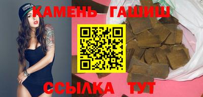 дурь Партизанск