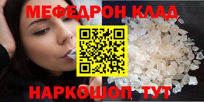 первитин Первоуральск