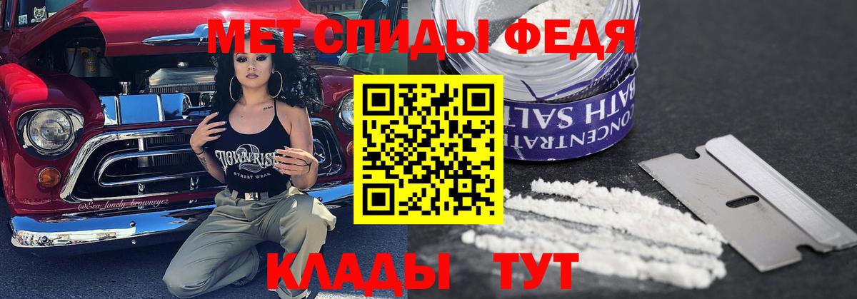 Тимашёвск  МЕТАМФЕТАМИН винт  МЕТАМФЕТАМИН винт  Вход с VPN 