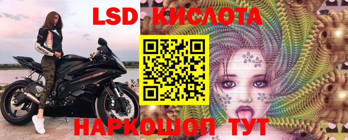 Тимашёвск  Марки N-bome 1,8мг  Марки 25I-NBOMe  Марки N-bome 1,8мг  Вход с VPN 
