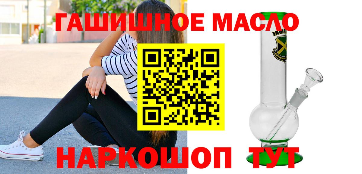 Дистиллят ТГК Wax  Вход с VPN  Тимашёвск  ТГК жижа 
